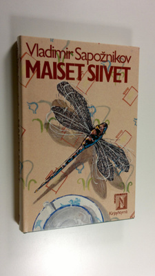 Vladimir Sapoznikov : Maiset siivet