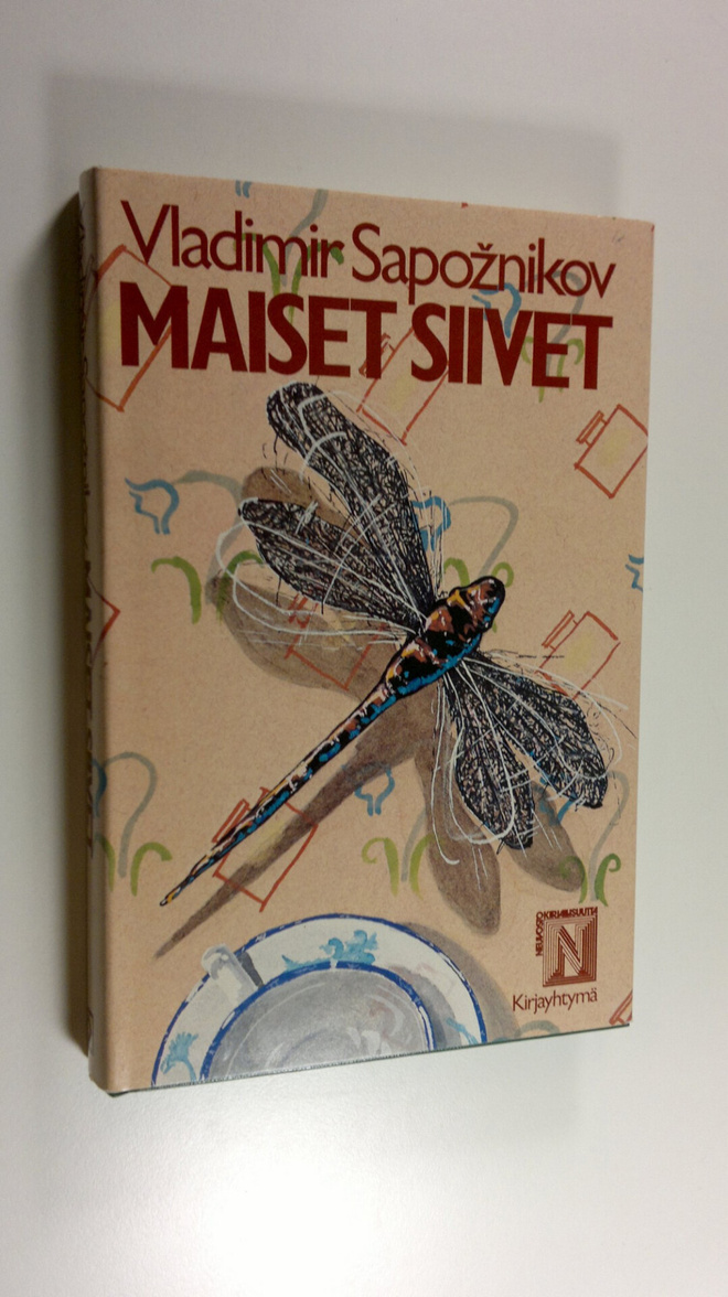 Vladimir Sapoznikov : Maiset siivet