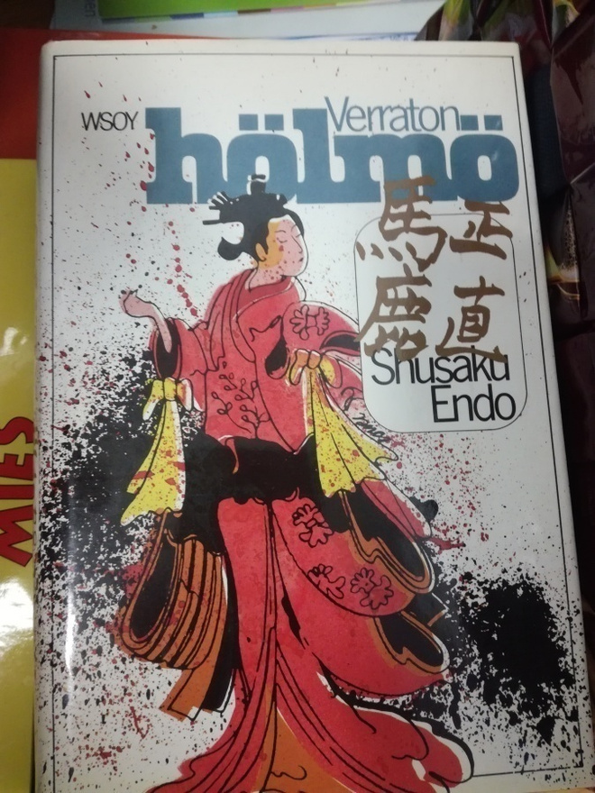 Shusaku Endo Verraton hölmö