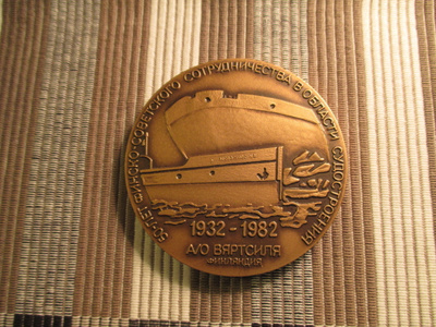 Mitali CCCP 1932-1982.