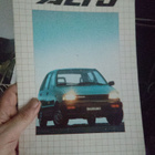 Suzuki alto 2 kori sukupolvi esite. Paksumpi - pikkukuva 1