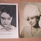 CCCP: neljä vintage filmitähtikorttia - pikkukuva 3