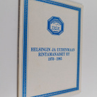 Toivo Sainio ym. : Helsingin ja Uudenmaan rintamanaiset r... - pikkukuva 1