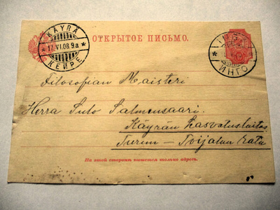 1908 Inkoo ehiö os Käyrän kasvatuslaitos Turun-Toijalan rata