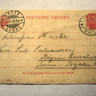 1908 Inkoo ehiö os Käyrän kasvatuslaitos Turun-Toijalan rata - pikkukuva 1