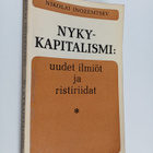 N. N. Inozemtsev : Nykykapitalismi: uudet ilmiöt ja risti... - pikkukuva 1