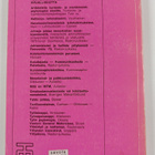 Tuottava ja tehokas työyhteisö : käytännön johtajien ja j... - pikkukuva 2