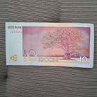 Eesti Bank seteli - pikkukuva 2