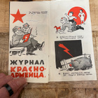 WW2 Lentolehtinen Venäläisille 13 - pikkukuva 1
