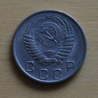 Neuvostoliitto 10 kopeekkaa 1956 - pikkukuva 2