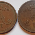 1876 10 penniä tyypit I ja II kl3 - pikkukuva 2