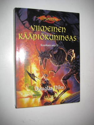 Niles : Viimeinen kääpiökuningas - Nid 1p