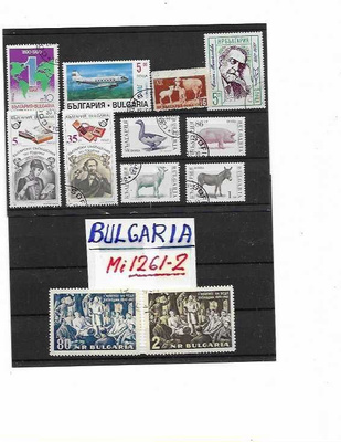 BULGARIA---KUVAN MERKIT