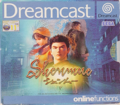 Shenmue