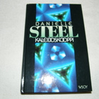 Danielle Steel Kaleidoskooppi -sid - pikkukuva 1