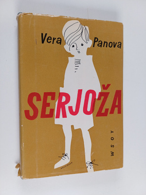 Vera Panove : Serjoza