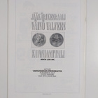 Vapaussoturi 3/1995 - pikkukuva 2