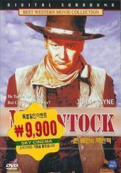 McLintock! (1963) R0