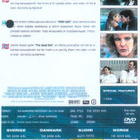 The Good Girl  -  DVD - pikkukuva 2