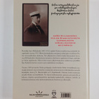 "Niin villin-raskaan - se virren veti" : Aaro Hellaakoske... - pikkukuva 2