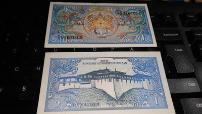 Bhutan 1 ngultrum 1986 P12 UNC