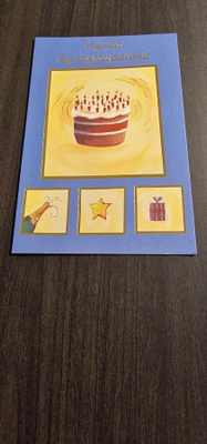 Syntymäpäiväkortti, taittokortti, Hallmark, PALETTI