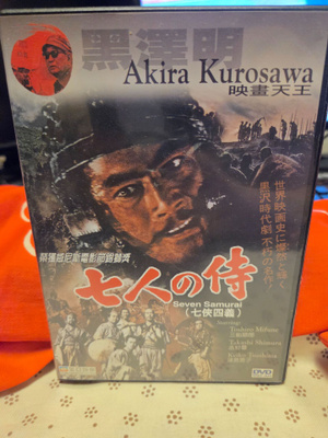 Seven Samurai