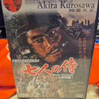 Seven Samurai - pikkukuva 1