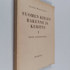Lauri Hakulinen : Suomen kielen rakenne ja kehitys 1 osa ... - pikkukuva 1