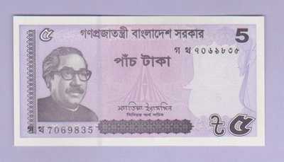 Bangladesh 5 Taka v.2022 UNC P-64A