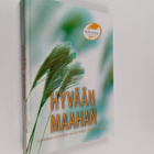 Pekka Mäkipää : Hyvään maahan : kamppailua, kipua, kasvua - pikkukuva 1