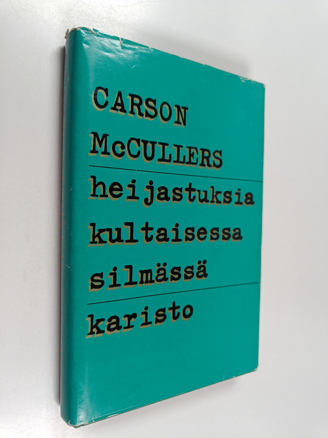 Carson McCullers : Heijastuksia kultaisessa silmässä