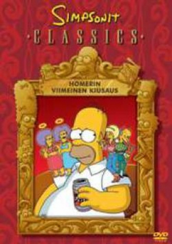 Simpsonit - Homerin Viimeinen Kiusaus (DVD)
