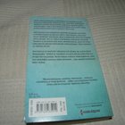 Brenda Novak Paratiisi  -pok - pikkukuva 2