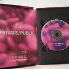 ARS 95 Helsinki Private/Public  CD-ROM for PC EHDOTA HINTAA - pikkukuva 2