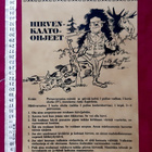 Hirven kaato ohjeet .Huumori - pikkukuva 2