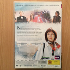 Gideonin naiset - DVD • - pikkukuva 2