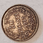 50 penniä 2x1916 1x 2917 - pikkukuva 1