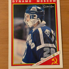 1991-92 O-Pee-Chee Inserts #43R Mikhail Shtalenkov - pikkukuva 1