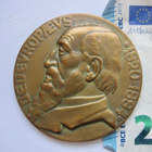 VANHA Mitali Daniel Europaeus Kalevala Alpo Sailo 1934? - pikkukuva 1