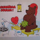 KULKEMATON JOULUSAUNASSA HUUMORIKORTTI - pikkukuva 1