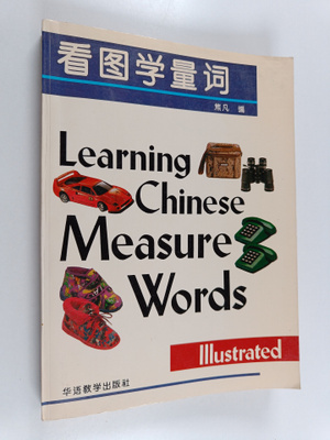Learning Chinese measure words