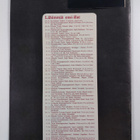 Teatteri 9/1979 - pikkukuva 2