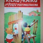 1962 KIEKU ja KAIKU ja Possu Postimestareina - pikkukuva 1