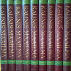 Kaunis maailma 1-9 - vanha kirjasarja - pikkukuva 1