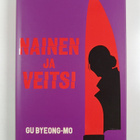 Gu Byeong-Mo : Nainen ja veitsi - pikkukuva 1