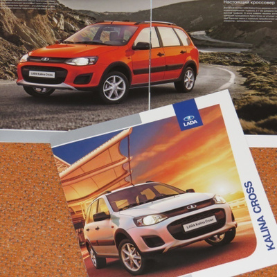 2014 Lada Kalina Cross farmari esite - KUIN UUSI