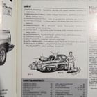 Street Race 1B/1990 - pikkukuva 2