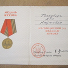 CCCP/Venäjä: Marsalkka Zhukov 100 v.  mitali + myöntökirja - pikkukuva 5
