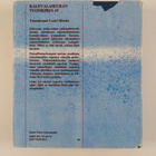 Lauri (toim.) Honko : Kalevala ja maailman eepokset - pikkukuva 2